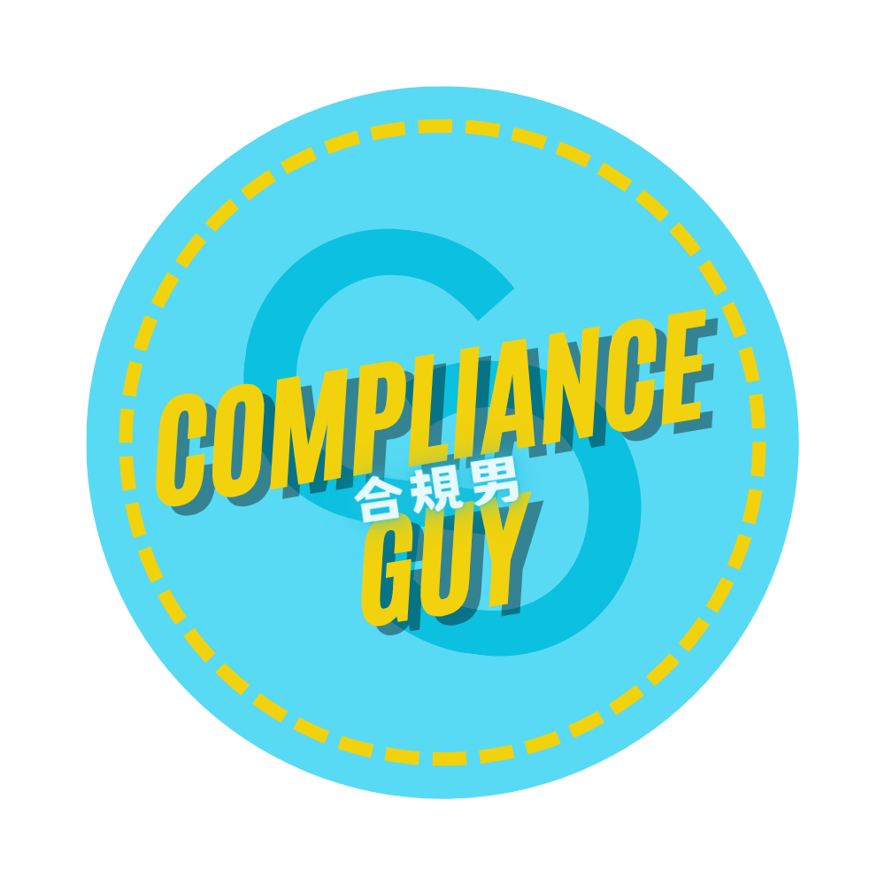 Compliance Guy Logo
