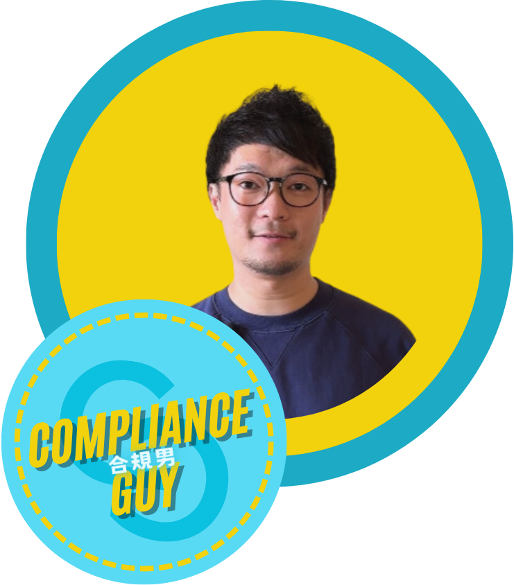 Kenneth Wong - Compliance Guy Portrait